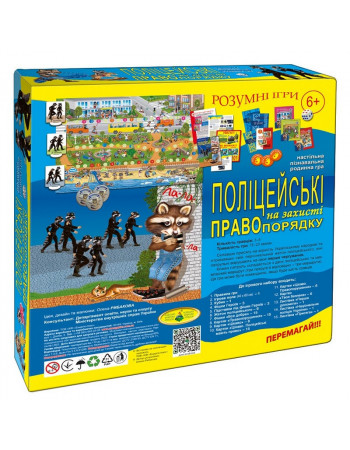 Настольная детская игра «Полицейские на защите правопорядка» 81459