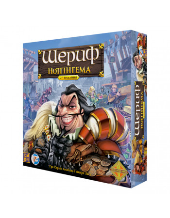 Настольная игра 'Шериф Ноттингема 2-е издание' SN002U
