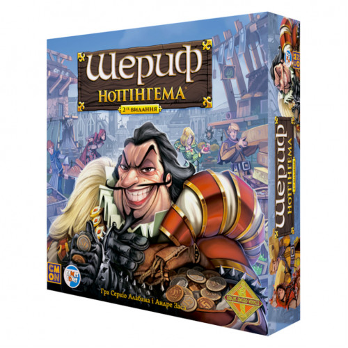 Настольная игра 'Шериф Ноттингема 2-е издание' SN002U