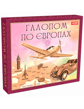 Настільна гра 'Галопом по Європах' 0840 розвиваюча