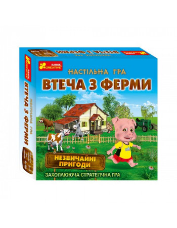 Дитяча настільна гра 'Втеча з ферми' 19120057 укр. мовою
