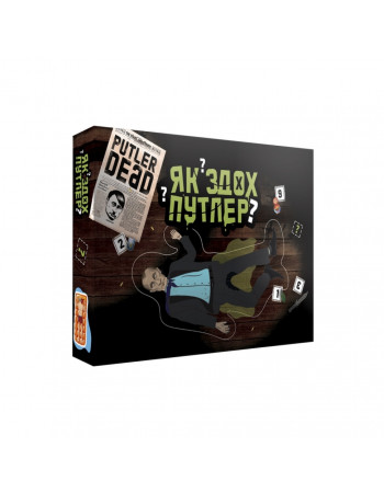 Настольная игра 'Как сдох Путлер?' PLR-0032