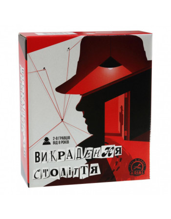 Настольная игра Похищение века Arial 911074 на укр. языке