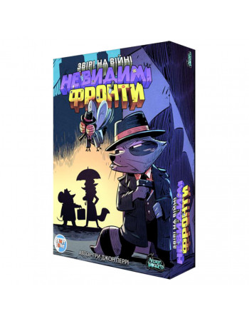 Настольная игра 'Звери на Войне: Невидимые Фронты' PVF0202 (ПВФ0202)