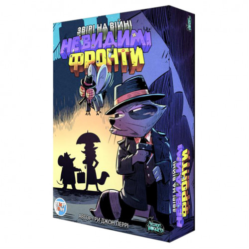 Настольная игра 'Звери на Войне: Невидимые Фронты' PVF0202 (ПВФ0202)