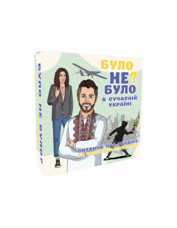 Настольная игра 'Было не было? В современной Украине' PLR-0006
