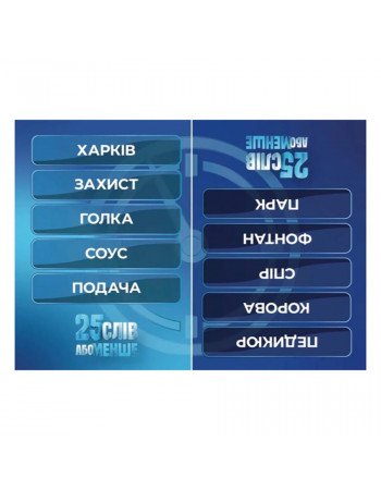 Настольная игра '25 слов или меньше' 290100, 300 карточек
