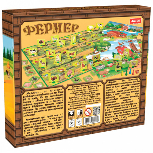 Дитяча настільна гра 'Фермер' 0758 від 6 років