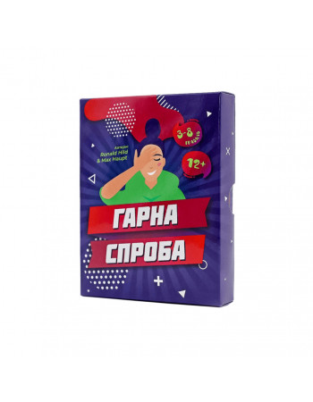 Настільна гра 'Гарна спроба' Fun Games FGS26 UKR