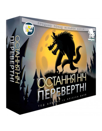 Настольная игра 'Последняя ночь: оборотни' WON001UA для компании