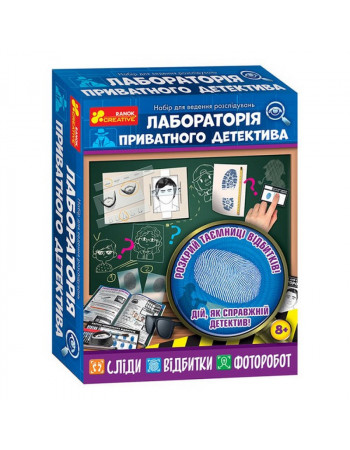 Набор для экспериментов «Лаборатория частного детектива» 12132066