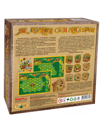 Настольная игра 'Как казаки степь заселяли' 82302 на укр. языке