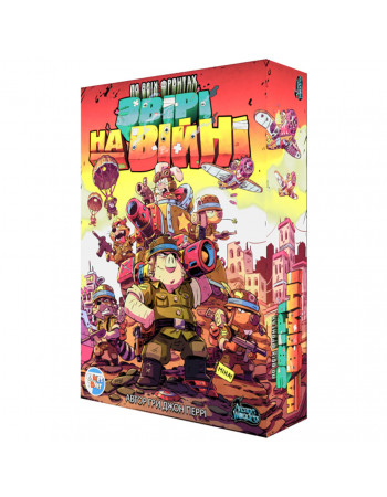 Настольная игра 'Звери на Войне: По всем фронтам' PVF0201 (ПВФ0201)