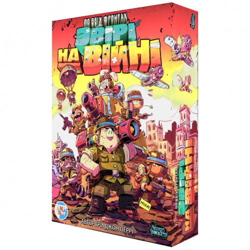Настольная игра 'Звери на Войне: По всем фронтам' PVF0201 (ПВФ0201)