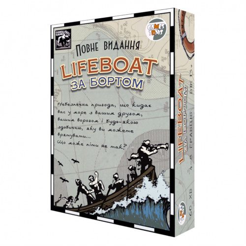 Настольная игра 'Lifeboat: За бортом' LB001U от 4 до 8 игроков