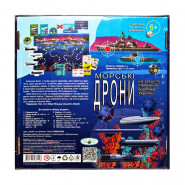 Настільна гра для всієї родини 'Морські дрони' 81428 патріотична