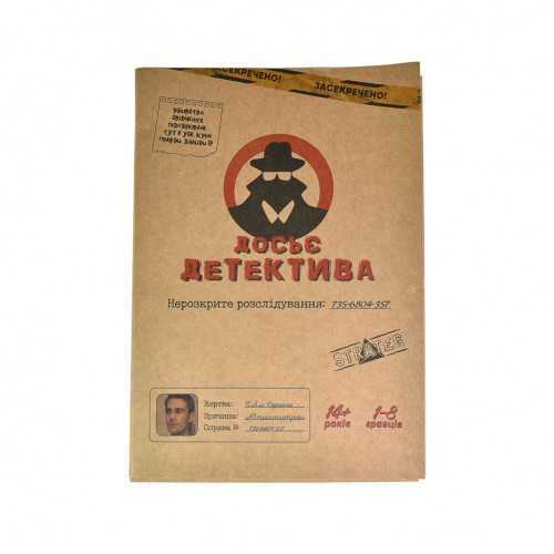 Настольная игра 'Досье детектива' 30481 на украинском языке
