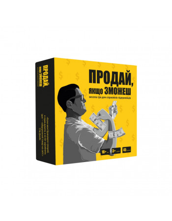 Гра настільна Продай, якщо зможеш MemoGames 0015MG карткова