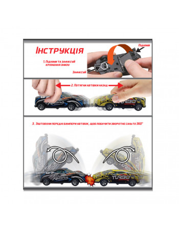 Игровая машинка Крутой переворот Flip'ems TechnoDrive 1312-5 переворот на 360°