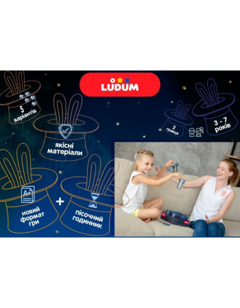 Настільна гра Хапай і тягни! LG2047-51 українська мова