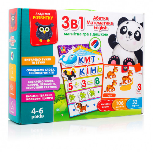 Детская настольная игра 'English, Азбука, Математика' VT5412-04 игра 3в1