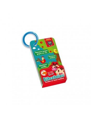 Развивающая игра Отгадайки 'Животные леса и фермы' Vladi toys VT5000-13 Укр
