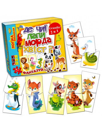 Детская игра-пазл 'Где чьи лапы, морда, хвост? 2 в 1' MKB0138, 24 детали