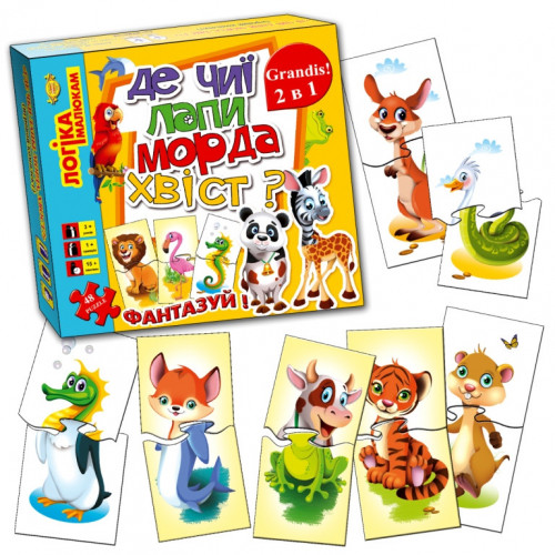 Детская игра-пазл 'Где чьи лапы, морда, хвост? 2 в 1' MKB0138, 24 детали