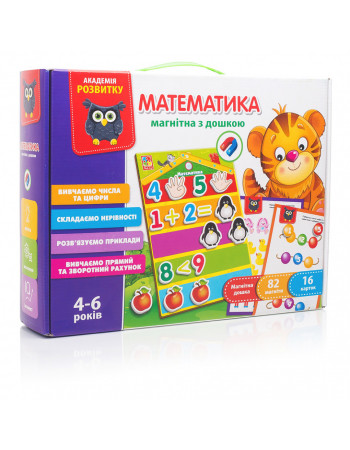 Детская настольная игра 'Математика магнитная с доской' VT5412-02 цифры на магнитах
