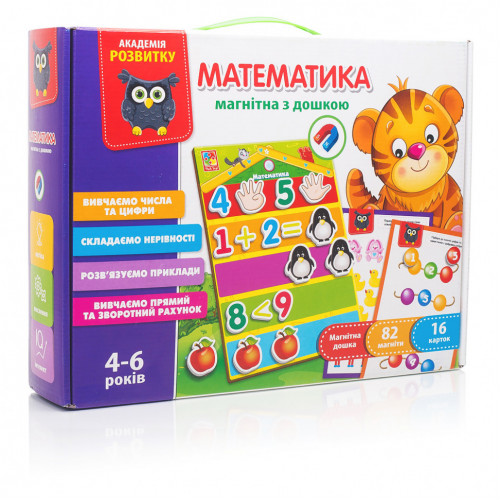 Детская настольная игра 'Математика магнитная с доской' VT5412-02 цифры на магнитах