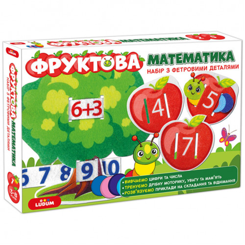 Розвиваюча гра для дітей 'Фруктова математика' ME5032-15, 2в1 фетрові деталі