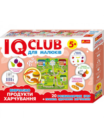 Навчальні пазли. Вивчаємо продукти харчування. Iq-club для малюків (у) 13203003
