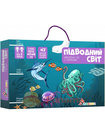 Детская игра с многоразовыми наклейками 'Подводный мир' (KP-008), 43 наклейки