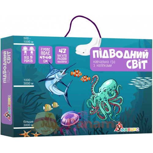 Детская игра с многоразовыми наклейками 'Подводный мир' (KP-008), 43 наклейки