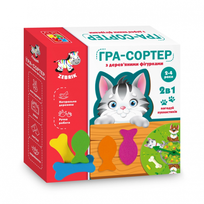 Гра-сортер 'Нагодуй пушистиків' ZB2002-07 Vladi Toys (укр)