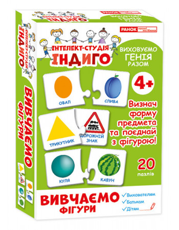 Детские развивающие пазлы. Изучаем фигуры 13109079, 20 пазлов в наборе