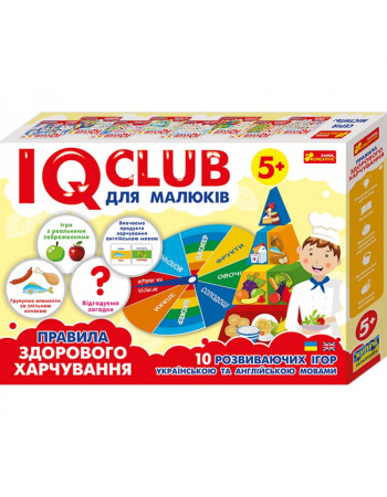 Навчальні пазли. Розвага з навчанням. Здорове харчування. Iq-club для малюків (у) 13203002
