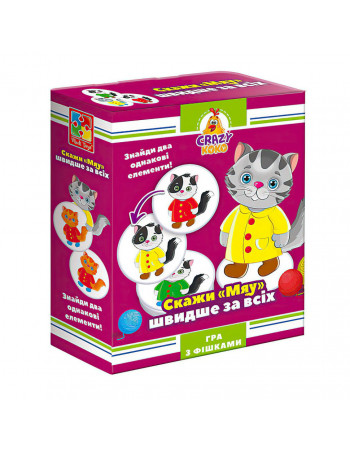 Игра настольная 'Скажи 'Мяу!' Vladi Toys VT8025-07 VT8025-07 укр