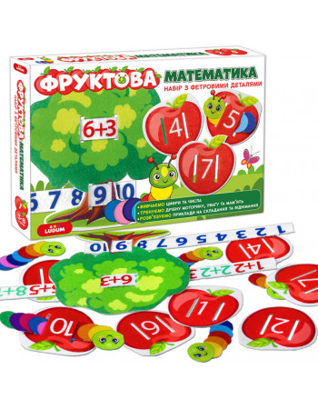 Розвиваюча гра для дітей 'Фруктова математика' ME5032-15, 2в1 фетрові деталі