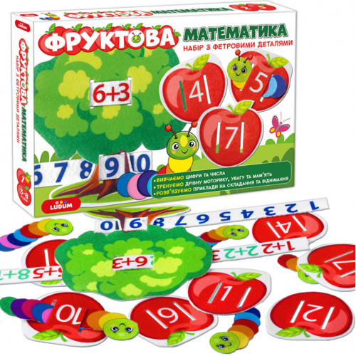 Розвиваюча гра для дітей 'Фруктова математика' ME5032-15, 2в1 фетрові деталі