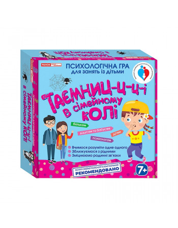 Психологічна гра Таємниці у сімейному колі 10109131, 112 карток