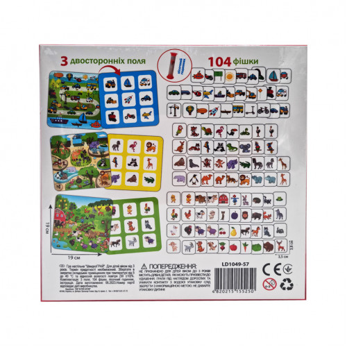 Настільна гра «ШвидкоГрай» LD1049-57, 104 фішки