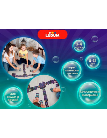 Настільна гра Лавка чудес LG2046-12 російська мова