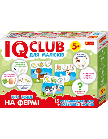 Навчальні пазли. Хто живе на фермі. Iq-club для малюків (у) 13203005