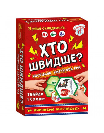 Настільна гра Хто швидше? Вивчаємо англійську Ранок 19120061