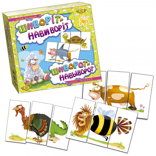 Детская настольная игра 'Шиворот-навыворот' MKB0130 на укр. языке