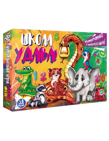 Настольная игра 'Школа Удава' Strateg 30209 (рус.)