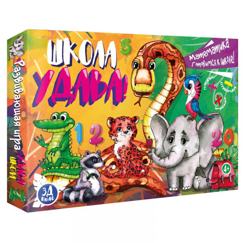 Настольная игра 'Школа Удава' Strateg 30209 (рус.)