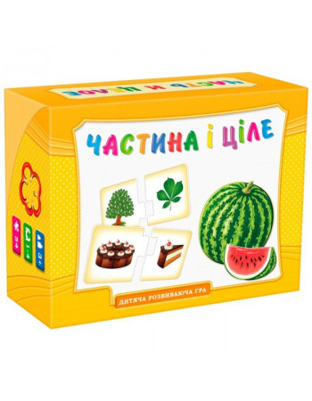 Настільна гра 'Частка і ціле' 0505ATS