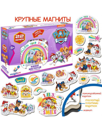 Детский набор магнитов Щенячий патруль 'Друзья навсегда' Magdum ML4034-03 22 шт